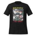 A black T-shirt displays a graphic featuring four animated characters in panels emphasizing expressions and actions with text above in Japanese reading はたけカカシ and below in Japanese reading コピー忍者の.