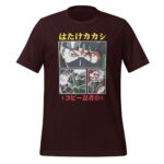 A dark brown t-shirt displays vibrant graphic illustrations of characters in four panels with text above and below in Japanese  depicting ninja themes and expressions of intensity and action.