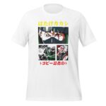 A white t-shirt features four colorful designs of cartoon characters in squares with Japanese text above and below them. The characters display various expressions and actions related to a ninja theme.