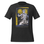 A gray t-shirt features a graphic design of a muscular anime character striking a pose with text in Japanese and English that includes "AKAZA" and various other phrases in a colorful layout.