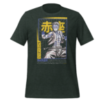 A green t-shirt displays a graphic of a muscular character striking a pose surrounded by bold Japanese text and a grid background emphasizing the design's energetic style. Text includes "赤" and "アッパームーン" along with "AKAZA."